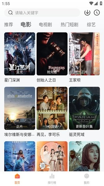 小柚子追剧无广告