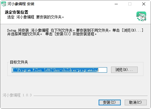 河小象编程课 截图1