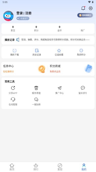 美益达影视大全免费追剧 截图1