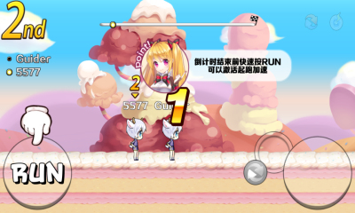 星座冲冲冲 截图3