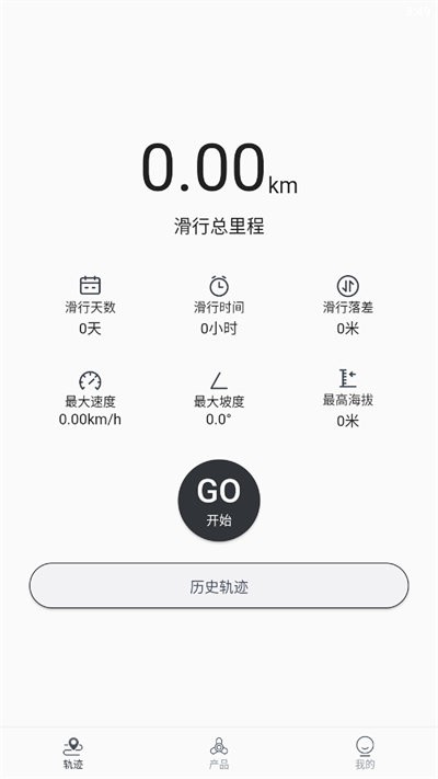 sunski免费版 截图1