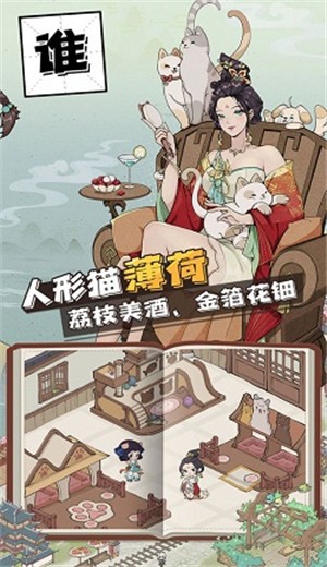 长安创业指南 截图1