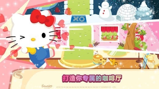 HelloKittyDreamCafe 截图2