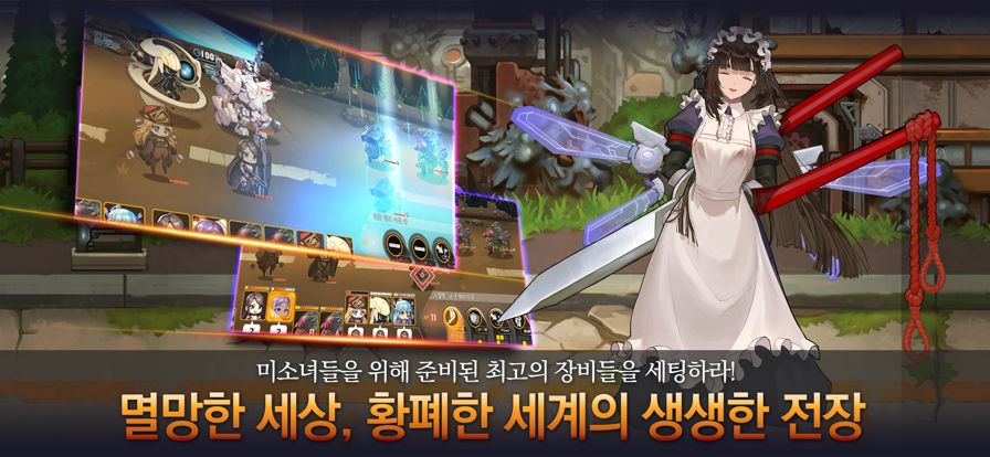 最后的起源日服汉化 截图1