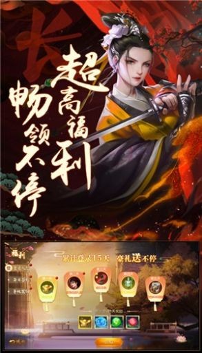 大唐寻梦记 截图1