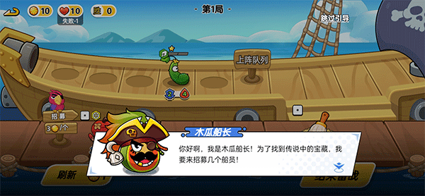 植物大乱斗免广告2025 截图4