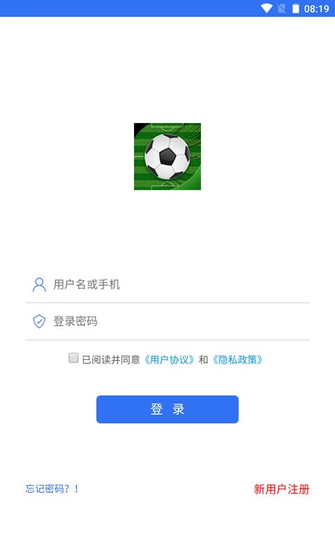 尚猛体育app 截图1