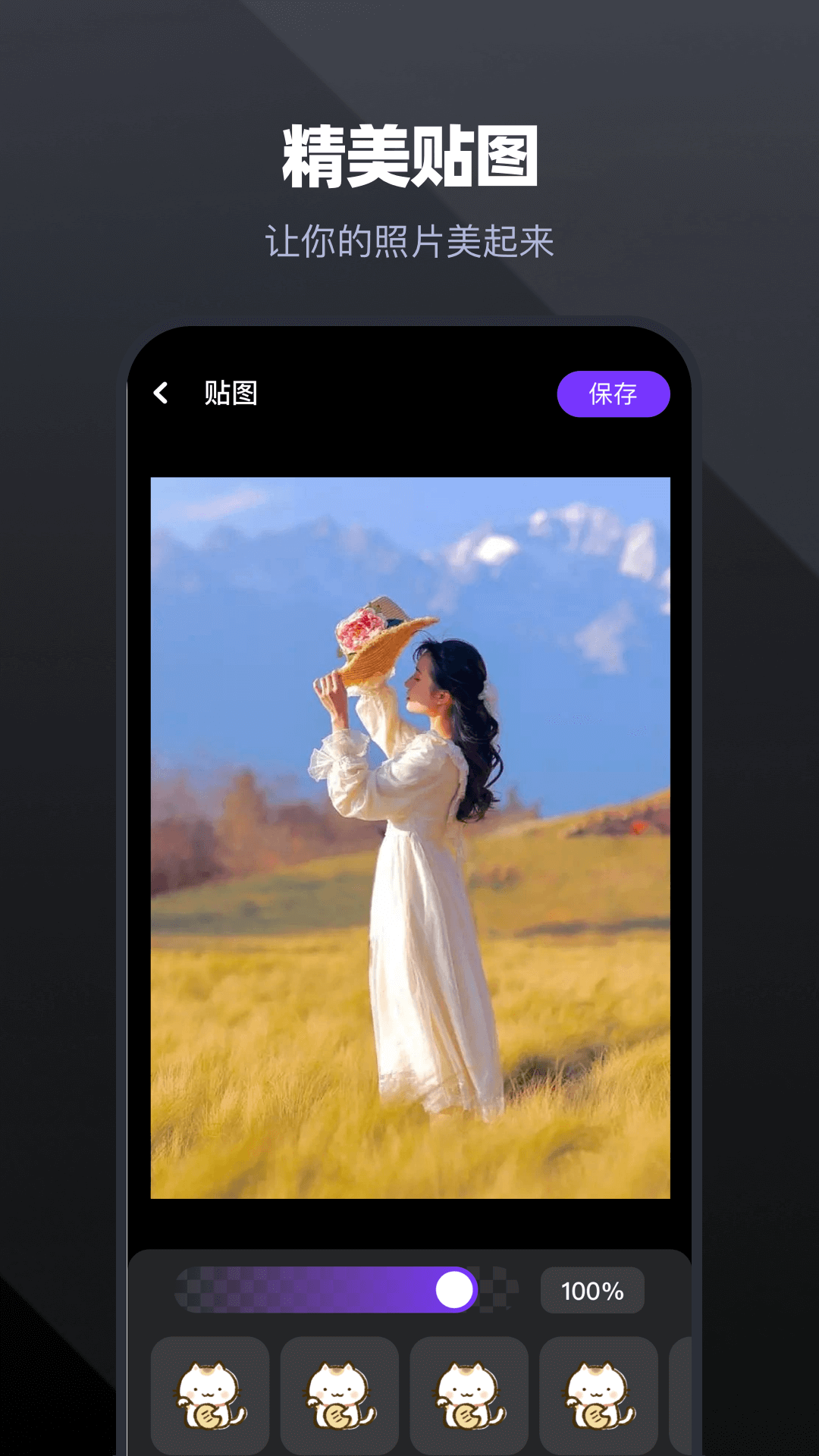 天天视频播放器最新版