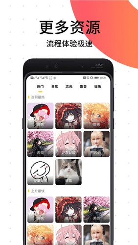 笨狗免费漫画app 截图2