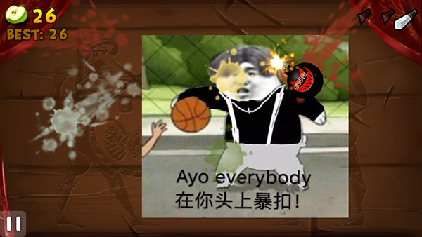 切坤果游戏免费 截图4