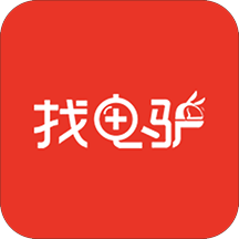 找电驴