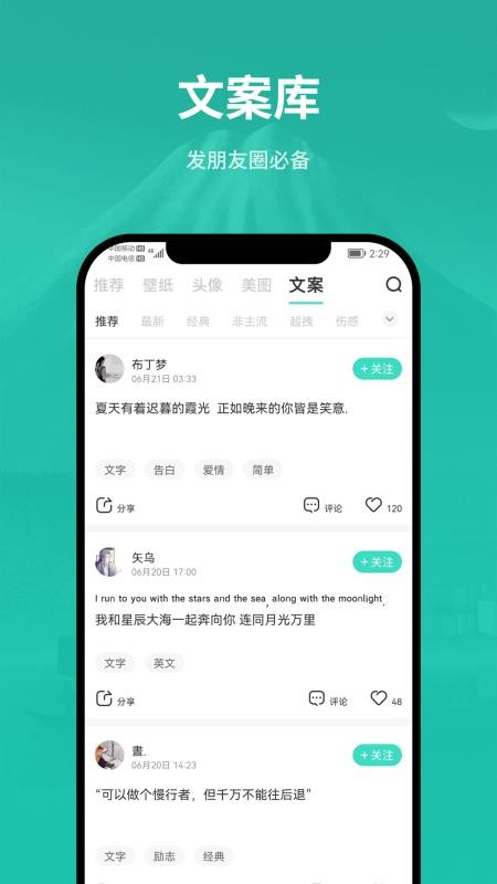 兔找找 截图4