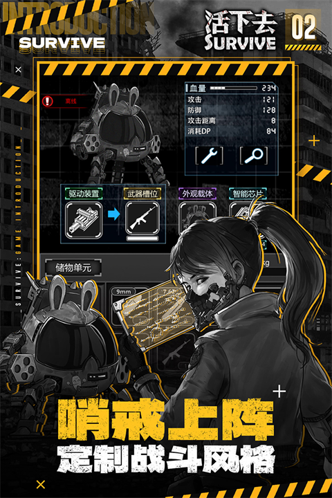 活下去兑换码2026