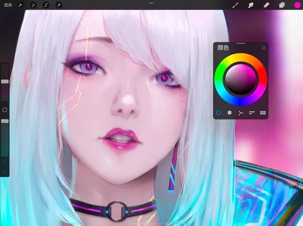 Procreate2025最新版 截图2