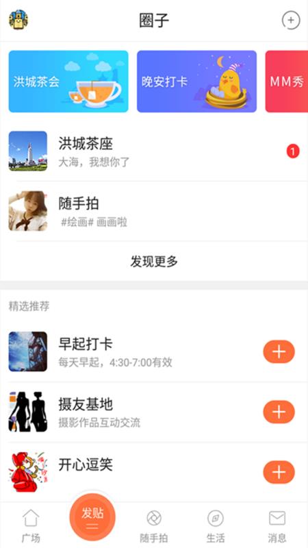 地宝网 截图5