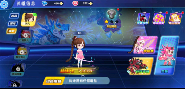 最强小英雄最新版 截图4