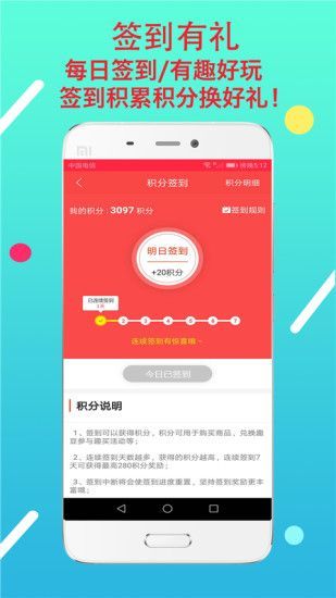 闪趣app