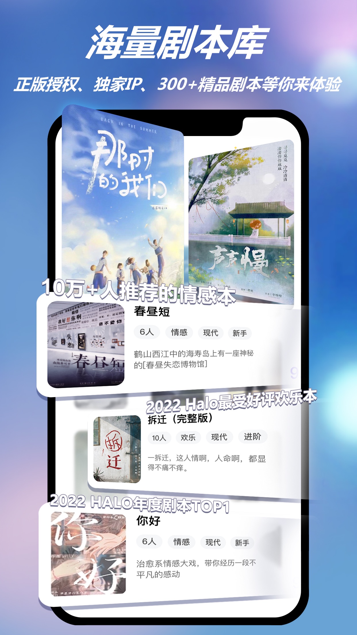 halo有戏app 截图4