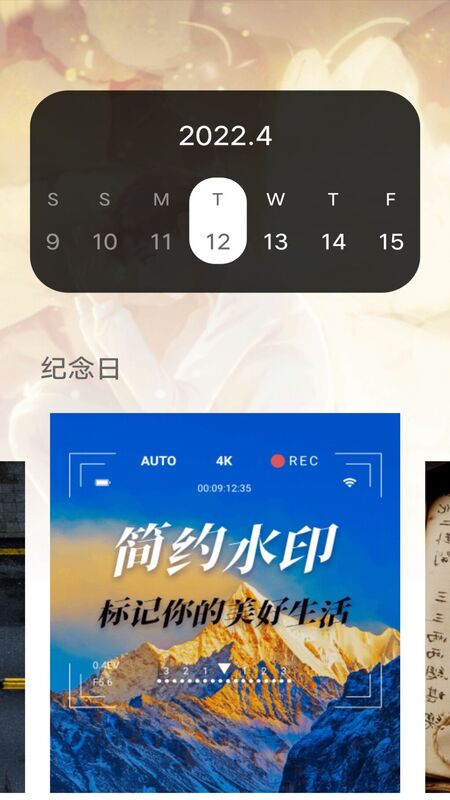 工程打卡水印app v1.0.0 截图1