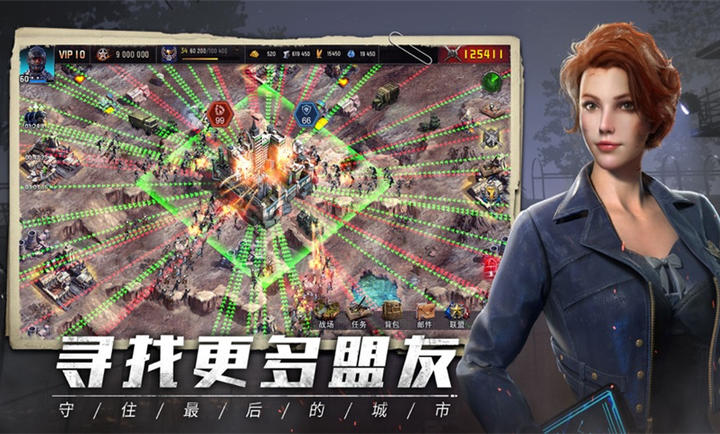 旭日之城安卓版 截图5