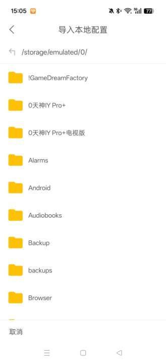 tita搜索2026最新版 截图8