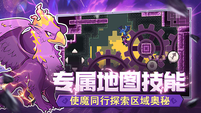 怪物圣所安卓版 截图1