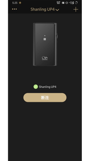 山灵播控app 截图3