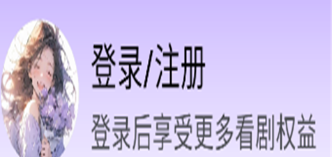 火狼动漫app官方最新版 截图9