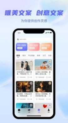 省心素材 截图1