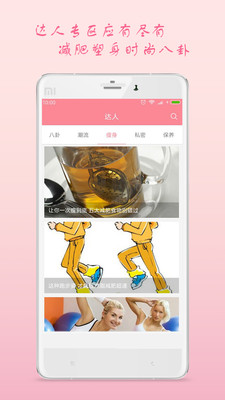 月经期安全期助理app