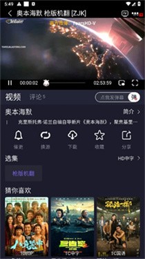 追剧兔 截图1