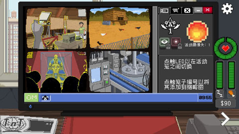 不要喂猴子完整版 截图4