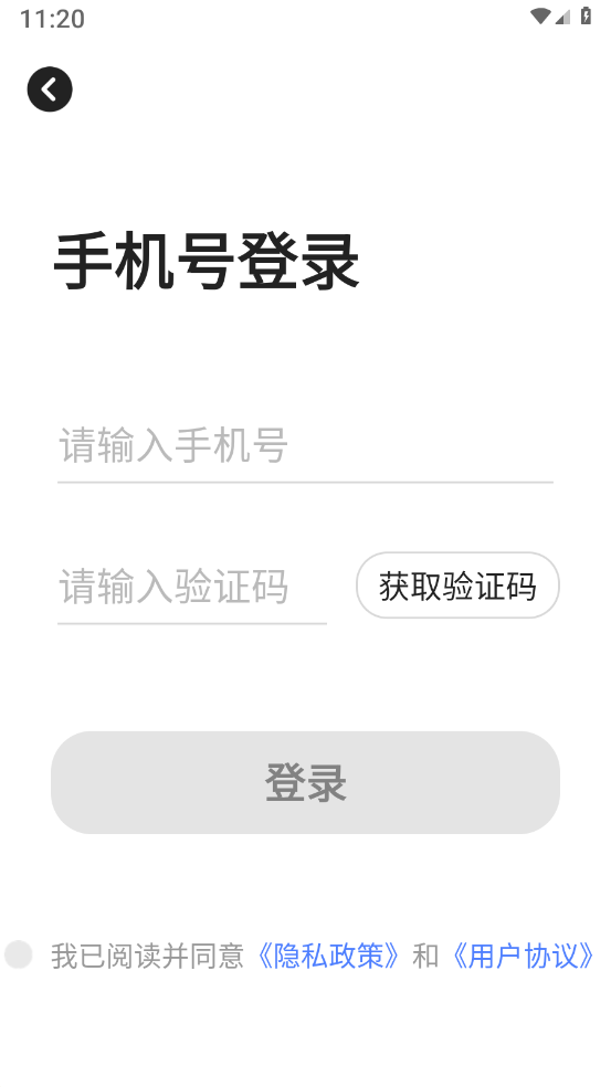 口才狮 截图1