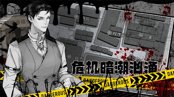 逃离园区2青龙山庄的生存艺术免费版 截图1