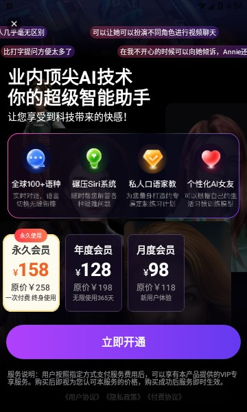 callannie 截图4