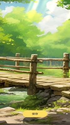 优哩哩app官方 截图1