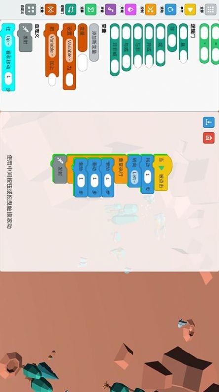 包包少儿编程 截图1