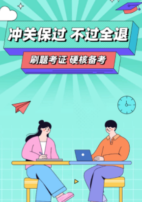 经济师大象题库app 1.0.3 1