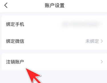 盯潮安卓版 截图3
