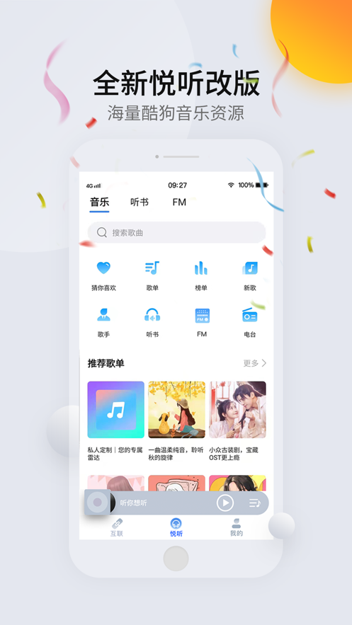 CarAuto 截图1