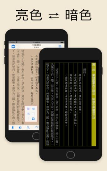 ShuBook X 书仆app 截图3