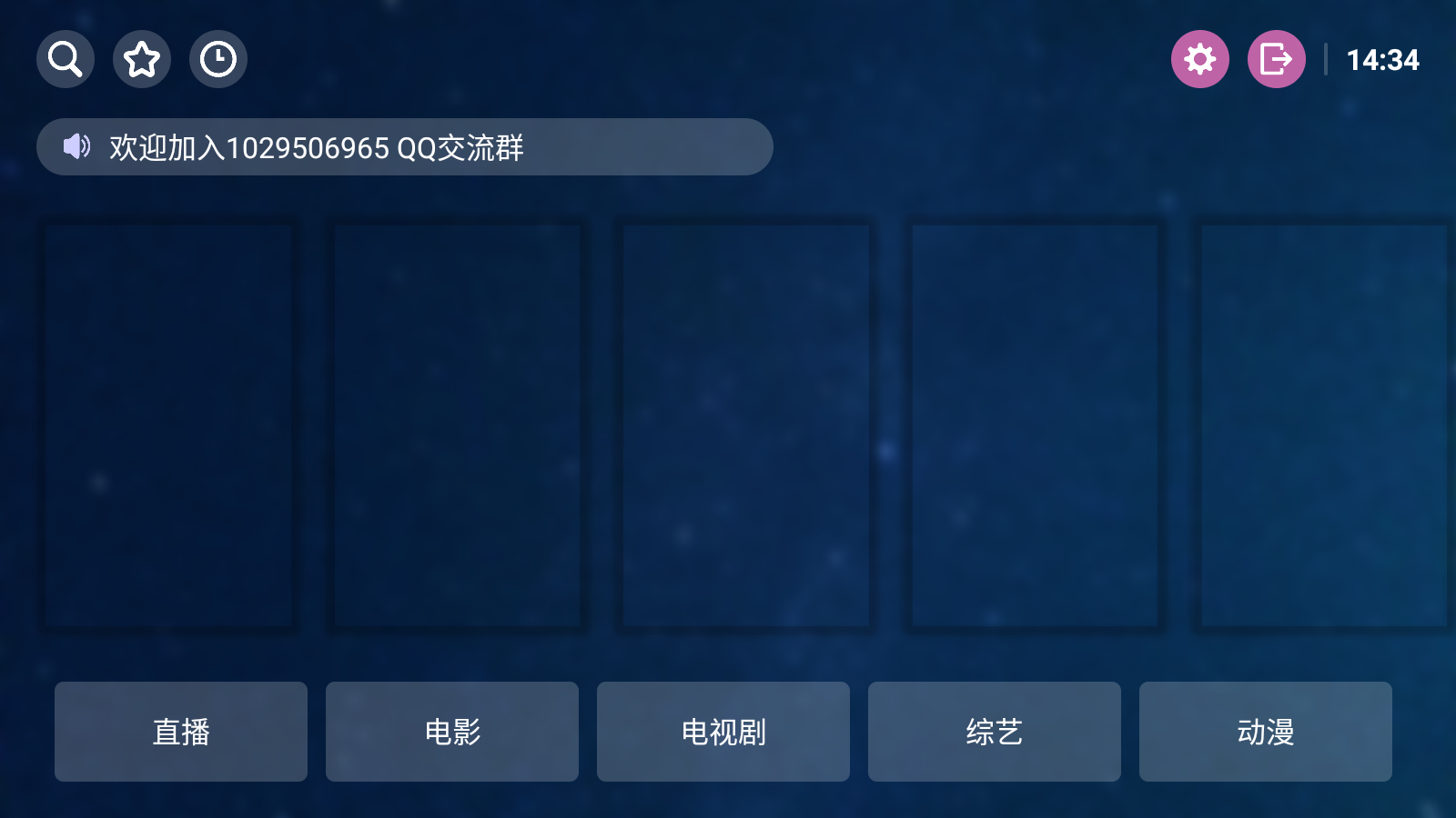 HDTV最新版本