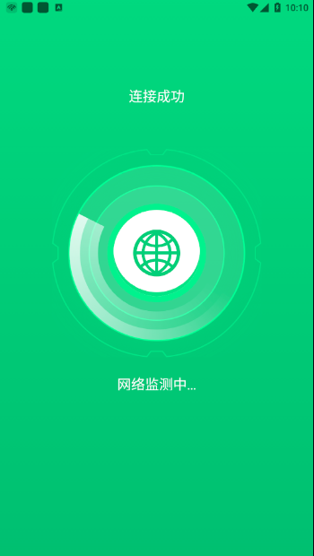 乐飞免费WiFi管家 v1.0.0