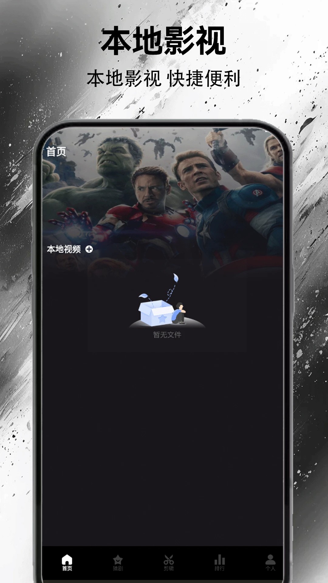 狮子影视去广告 截图2