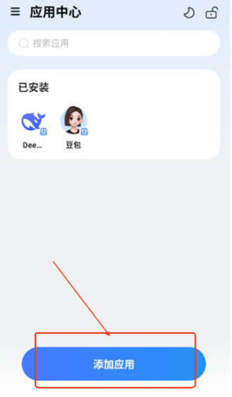 火箭沙盒免费下载