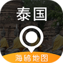 泰国地图app