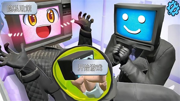 泰坦人英雄战争 截图2