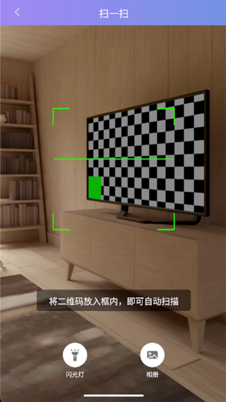量话圈安卓版 截图3