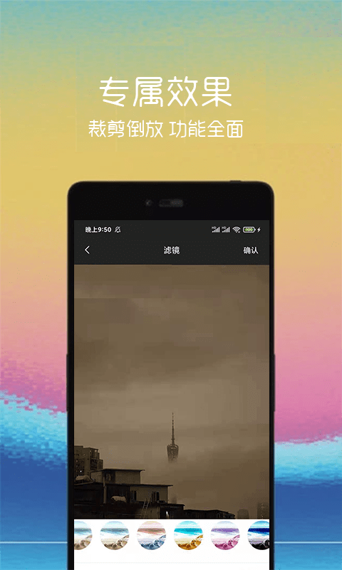 汐音gif制作 截图3