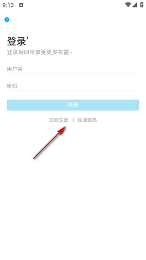 Lanerc动漫最新版本